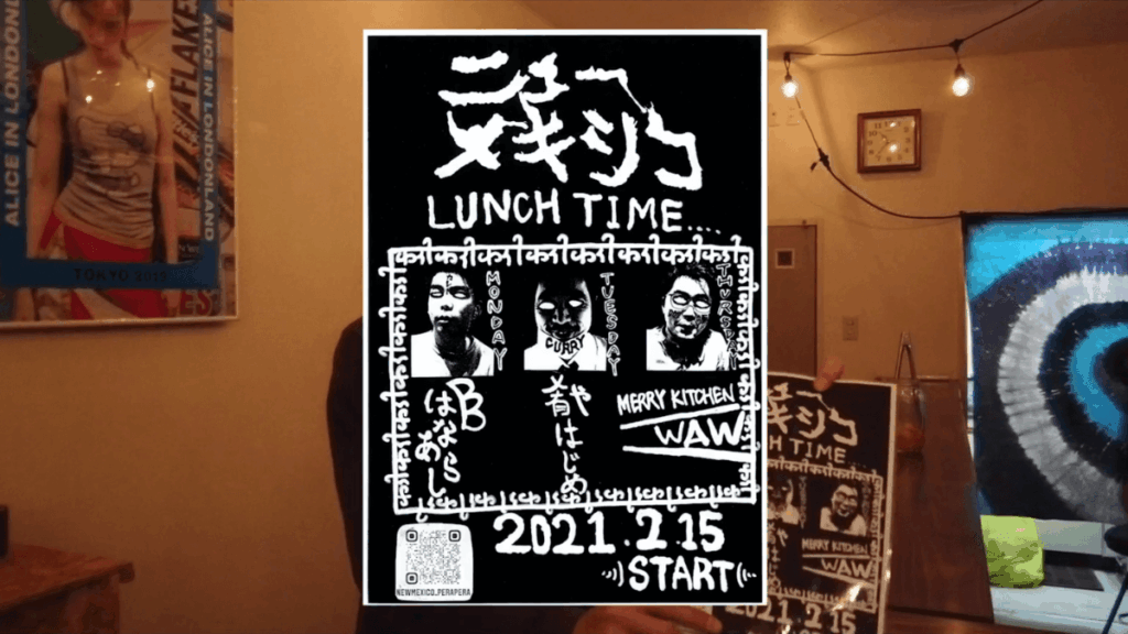 ニューメキシコの店内をバックにランチタイムのチラシのアップ