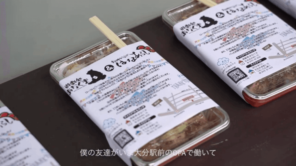 大分県佐伯市のから揚げ居酒屋はなあらしのお弁当のアップ