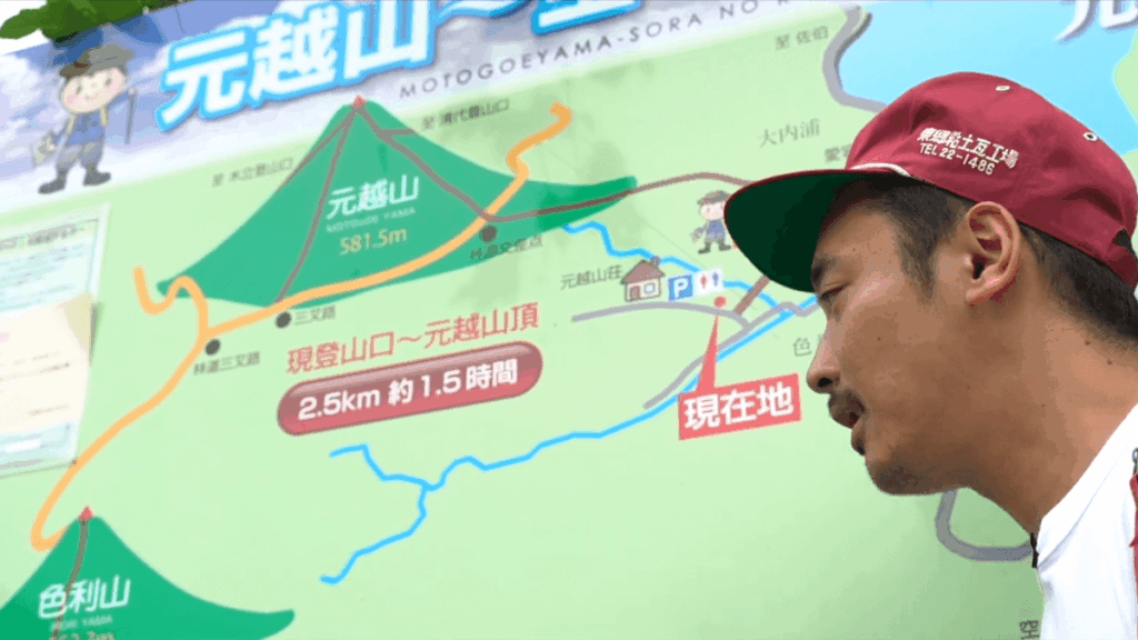 登山口で看板を見ているシュートさん
