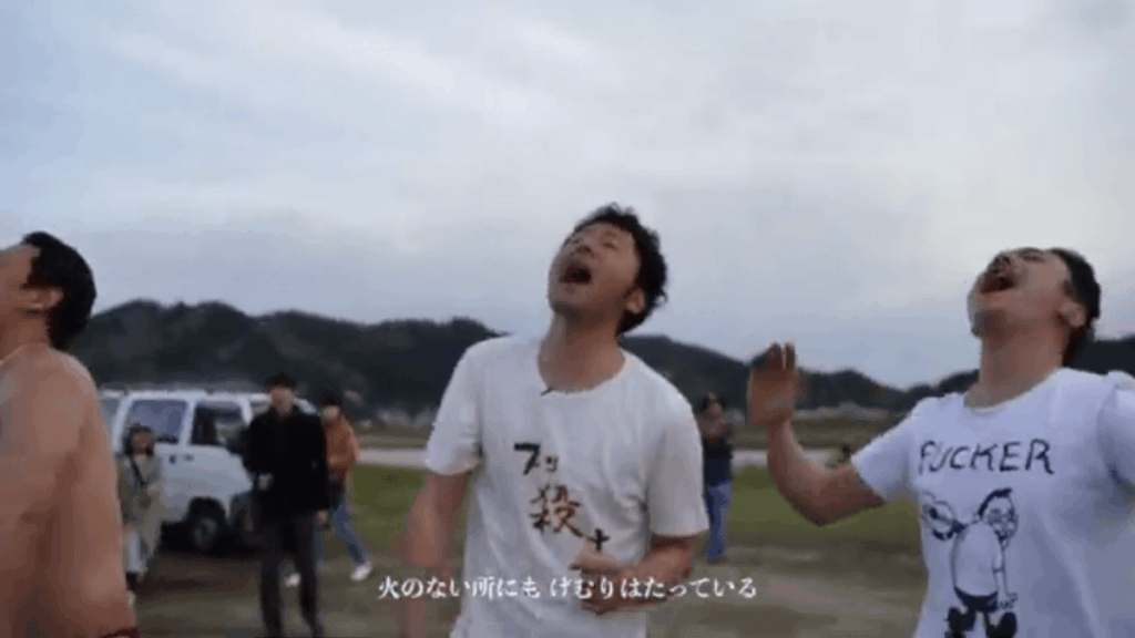 河原で行われた無観客ライブのクライマックス。楽器を置き、三人が並んでアカペラで歌い上げるサイキシミンの姿。