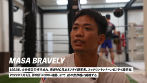 大分県佐伯市出身のムエタイ選手MASAのインタビューの様子
